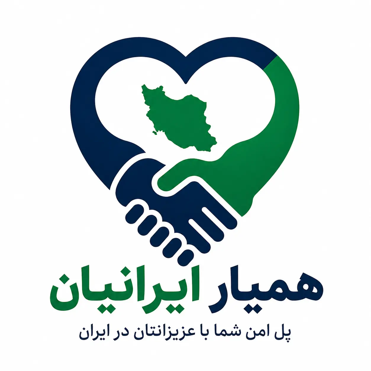 لوگوی همیار ایرانیان؛ قلب، دست دادن و نقشه ایران
